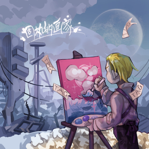 日本在线大香蕉
